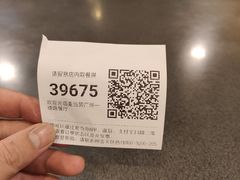 -麦当劳(一德路店)