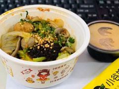 -小谷姐姐麻辣拌·麻辣烫(潞河店)