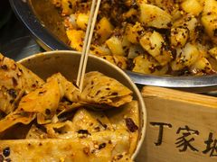 -周小亮丁家坡洋芋(全国总店)