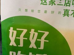 -万象影城(杭州万象城IMAX激光店)