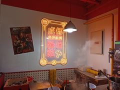 -陈艳红火锅菜·冒菜(簋街店)