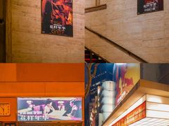 -大光明电影院(南京西路店)