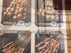 -木屋烧烤(西南角店)