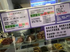 -秋英饭团(大庙新村店)
