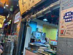 门面-长香源葫芦头梆梆肉(开通巷店)
