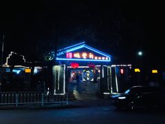 门面-顺丰轩园林酒家(天河店)