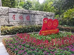 -盆满钵满·国家非遗传承(云台店)