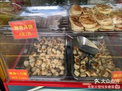 -宋记饼家(石门二路店)