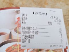 -德兴show鲜·蒸汽海鲜火锅餐厅(格创悦里店)