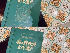 -民信老铺(双皮奶博物馆店)