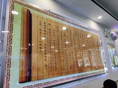 -聚德华天护国寺小吃(甜水园店)