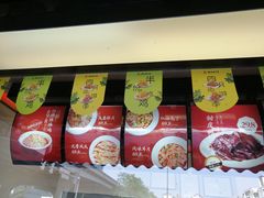 门面-棒棒鸡传奇(解放路店)