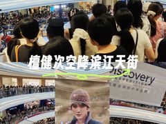 -龙湖杭州滨江天街