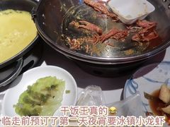 -黄尚皇小龙虾-螃蟹-深夜食堂(皇后公园店)