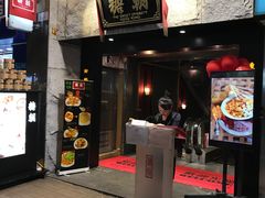 门面-糖朝(尖沙咀店)