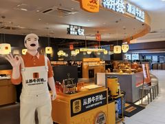 -潮发潮汕牛肉店(东方宝泰店)