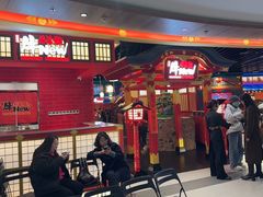 -牛New寿喜烧(金鹰世界店)