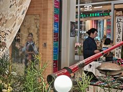 -一坐一忘云南菜(卓悦中心)