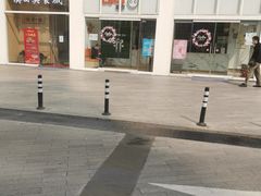 -CoCo都可(建外SOHO店)