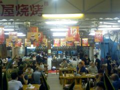 android_upload_pic-木屋烧烤(白石洲店)