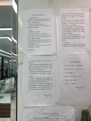 -潘多拉Hairsalon