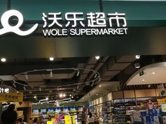 -自然椰·海南清补凉(海月广场店)