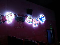 放映厅-UME影城(西城广场店)
