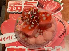 -周小明火锅(黑金冠社区店)