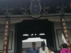 -平遥县衙
