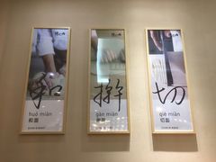 -陳八两面家(滨江天街店)