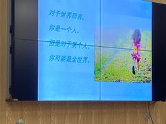 -优田儿童成长中心