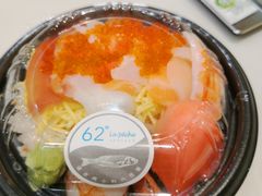 -上清·三文鱼鲜寿司(同德店)