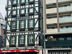 -西村咖啡店 (中山手本店)