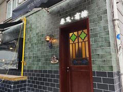 -春风·有糖(崇宁路店)