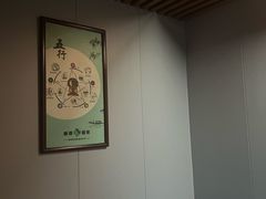 -肩颈管家·肩颈调理·经络养生(华景新城店)
