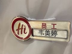 -海底捞火锅(吾悦广场店)