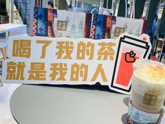 -奈雪的茶(亨特国际广场店)