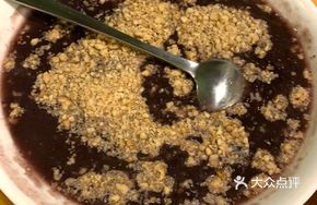 Walnut Egg Wine Ferment