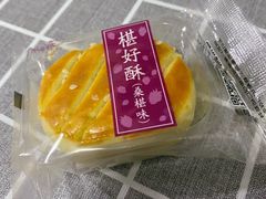 -鲍师傅糕点(春熙路店)