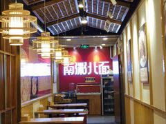-南粥北面(东大桥店)
