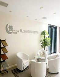 -月之旅·尊 高端月子会所(科馨别墅一店)