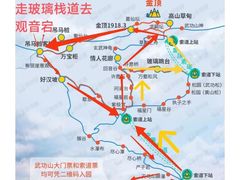 -萍乡武功山风景名胜区