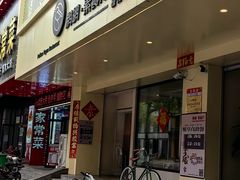 -鹈鹕素食餐厅自助餐部(正阳街店)