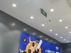 -煲珠公·老红糖珍珠奶茶(金沙洲梦乐城店)
