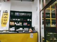 -问山MountQuest攀岩馆