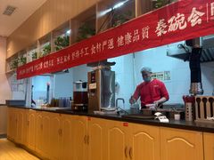 -秦䩊会·陕西biangbiang面(畹町路店)