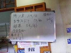 -陈记印尼风味小吃(北湖店)