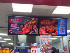 -达美乐比萨(回龙观店)