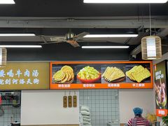 驴肉汤-华山路小碗驴肉汤(龙鳞路店)