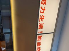 -牛邸·烧肉饭(来福士店)